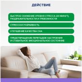 Седатен капс. по 300мг №30 №4