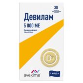 Девилам таблетки п / покрытые оболочкой 5000МЕ № 30