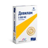 Девилам табл. п/п/о 5000МЕ №30