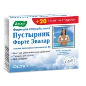 Пустырник Форте таб. 0,55г №40+20