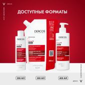 Виши Деркос Энерджи+ Шампунь против выпадения волос эко-рефилл сменный блок 500мл №7