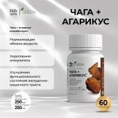 Будь Здоров! Грин Чага + Агарикус таб. №60