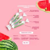 Рационика аскорбинка без сахара при диабете со вкусом арбуза по 3г № 10 №2