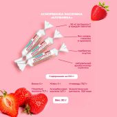 Рационика аскорбинка без сахара при диабете со вкусом клубники по 3г № 10 №2