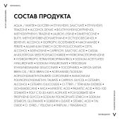 Виши Неовадиол крем лифтинг для лица дневной против пигментации в период менопаузы SPF50 50мл  №8