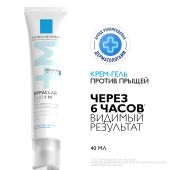 Ля Рош-Позе Эфаклар Дуо+M Тройной корректирующий крем-гель для проблемной кожи лица от прыщей, угрей и постакне 40мл №2