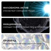 Ля Рош-Позе Эфаклар Дуо+M Тройной корректирующий крем-гель для проблемной кожи лица от прыщей, угрей и постакне 40мл №4