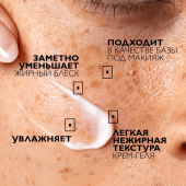 Ля Рош-Позе Эфаклар Дуо+M Тройной корректирующий крем-гель для проблемной кожи лица от прыщей, угрей и постакне 40мл №5