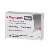 Фириалта таблетки покрытые оболочкой пленочной 10мг № 28