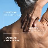 Ля Рош-Позе Липикар Лаит Уреа 10% Увлажняющее молочко для тела тройного действия с мочевиной, для сухой и очень сухой кожи 400мл №4