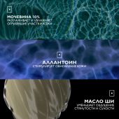 Ля Рош-Позе Липикар Лаит Уреа 10% Увлажняющее молочко для тела тройного действия с мочевиной, для сухой и очень сухой кожи 400мл №5