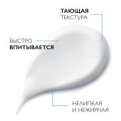 Ля Рош-Позе Липикар Лаит Уреа 10% Увлажняющее молочко для тела тройного действия с мочевиной, для сухой и очень сухой кожи 400мл №6