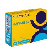 Благомакс магний В6 капсулы 0,54г № 30