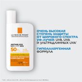 Ля Рош-Позе Антгелиос увмун 400 Флюид солнцезащитный невидимый для лица SPF50+/PPD42 50мл №2