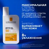 Ля Рош-Позе Антгелиос UVMUNE 400 Невидимый солнцезащитный крем-флюид для лица и кожи вокруг глаз SPF 50+ PPD 42 50мл №3