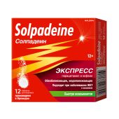 Солпадеин Экспресс таблетки раств. 65мг+500мг № 12 №4
