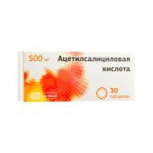 Ацетилсалициловая кислота таблетки 500мг № 30