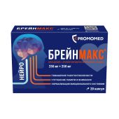 Брейнмакс капсулы 250мг+250мг № 20