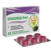 Бронховеда плюс травяные леденцы массой 2,5г со вкусом черной смородины № 24