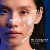 Ля Рош-Позе Антгелиос UVMUNE 400 Увлажняющий солнцезащитный крем для лица и кожи вокруг глаз SPF 50+ 50мл №7