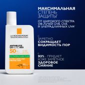 Ля Рош-Позе Антгелиос UVMUNE 400 Солнцезащитный матирующий флюид для лица SPF 50+ PPD 56 50мл №4