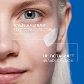 Ля Рош-Позе Антгелиос UVMUNE 400 Солнцезащитный матирующий флюид для лица SPF 50+ PPD 56 50мл №4