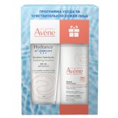 Авен Гидранс UV Лежер эмульсия SPF30 40мл+ Очищающая пенка для снятия макияжа 50мл