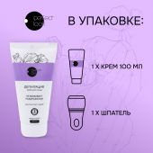 Перфект Лук крем для депиляции лица 50мл №2