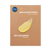 Нивея Сан лосьон для тела солнцезащитный Золотой загар SPF6 флакон200мл 85778 №3