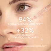 Биодерма Гидрабио сыворотка увлажняющая против морщин Гиалу+ 30мл №8