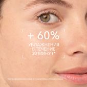 Биодерма Гидрабио сыворотка увлажняющая против морщин Гиалу+ 30мл №7