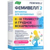 Фемивелл 2 витамины для беременных таб. 1350мг №30+ капс. 700мг №30
