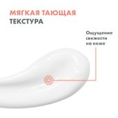 Авен лосьон после загара восстанавливающий 200мл №6