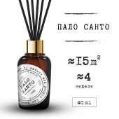 Баго Хом диффузор ароматический Пало санто 40мл №4