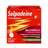 Солпадеин Экспресс таблетки раств. 65мг+500мг № 24 №2