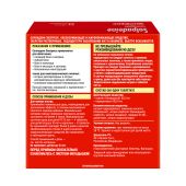 Солпадеин Экспресс таблетки раств. 65мг+500мг № 24 №3