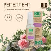 Биозон спрей натуральный репеллент эфирное масло гвоздики 45мл