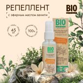 Биозон спрей натуральный репеллент эфирное масло ванили 45мл