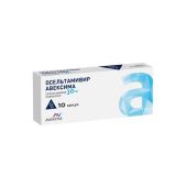 Осельтамивир Авексима капсулы 30мг № 10