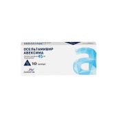 Осельтамивир Авексима капсулы 45мг № 10