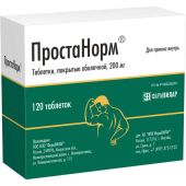 Простанорм таблетки покрытые оболочкой 200мг № 120