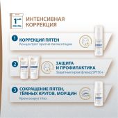 Дюкрэ Меласкрин флюид для лица против пигментации защитный SPF50+ 50мл №9