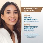 Дюкрэ Меласкрин флюид для лица против пигментации защитный SPF50+ 50мл №4