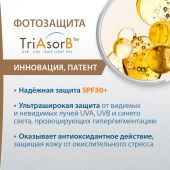 Дюкрэ Меласкрин флюид для лица против пигментации защитный SPF50+ 50мл №6
