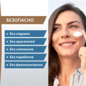 Дюкрэ Меласкрин флюид для лица против пигментации защитный SPF50+ 50мл №8