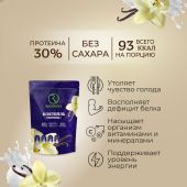 Рационика Диет коктейль диетический ваниль 275г №3