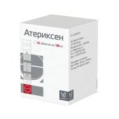 Атериксен таблетки 100мг № 10