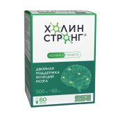 Холин стронг капс. 588мг №60