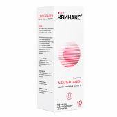 Квинакс капли глазные 0,015% 10мл