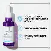 Ля Рош-Позе Мела B3 Концентрированная сыворотка против всех видов пигментных пятен и пигментации, с ниацинамидом и ретинолом 30мл №3
